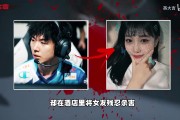 B站UP分析前LCK选手Yaharong杀人案：性欲望+毒品，对女友痛下杀手