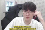 外媒爆Faker冠军皮肤选了永恩后，加里奥粉丝直接去Faker直播间逼宫