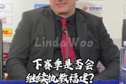 凯撒：我的合同今天到期 很乐意继续带这帮球员 明天会与管理层谈