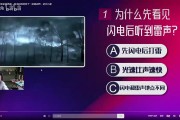 难他天？水晶哥做儿童趣味知识题 十题九错 逆天水加热到80度就沸