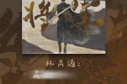 三十而立！林高远将推出个人单曲《将军》