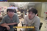 这不手拿把掐！姿态：iG要夺冠，这五张脸打什么CFO没压力吧？