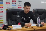 方硕：这场球让很多人感到失望了 很抱歉 我们争取打回北京