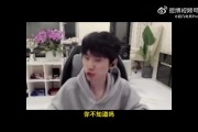 Doinb：LOL圈子不打就是第一 只要你拿过冠军再也不打 永远第一！