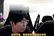 你有问题🤣大黄：iwandy应该不是南通 我去成都也是一道美食！
