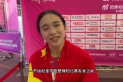陈妤颉：好激动！23年我还在家看亚运会，今天就把亚运会冠军点了