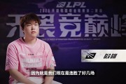 场间采访Bin：我们状态会越来越好，这次的目标就是拿下冠军